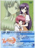 ダブルウィッシュ Vol.2 初回限定版