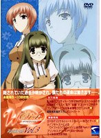 ダブルウィッシュ Vol.3 初回限定版