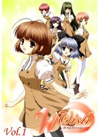 ダブルウィッシュ Vol.1 通常版