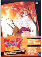 こいこい7 第2巻 初回限定版 のパッケージ