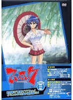 こいこい7 第4巻 初回限定版 のパッケージ