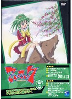 こいこい7 第6巻 初回限定版 のパッケージ