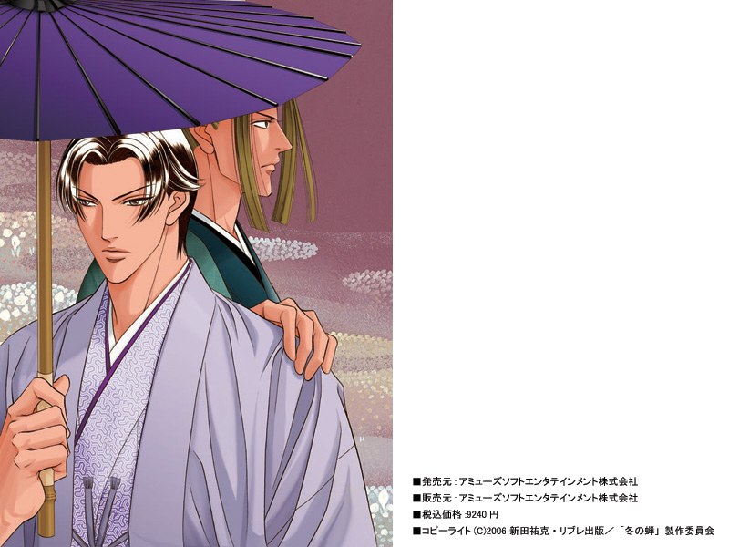 冬の蝉 OVA第三巻～東京悲話～ （初回限定版）