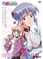 G-onらいだーす 第6巻 のパッケージ