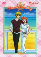 ママレード・ボーイ DVD-BOX 2