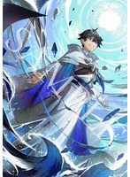 水属性の魔法使い DVD BOX