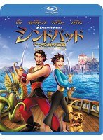 シンドバッドのポスター