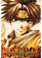 最遊記RELOAD GUNLOCK 第2巻 ＜初回限定版＞