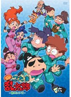 TVアニメ「忍たま乱太郎」こんぷりーとDVD-第16シリーズ- 六の段 のパッケージ
