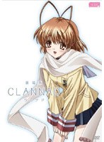 劇場版『CLANNAD』 DVD （通常版）