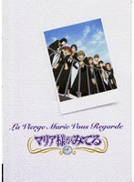 TVシリーズ「マリア様がみてる」総集編 ＜初回限定版＞