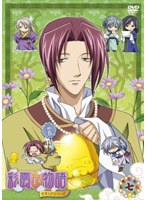 彩雲国物語 セカンドシリーズ 第7巻 （初回限定版）