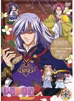 彩雲国物語 セカンドシリーズ 第10巻 （通常版）