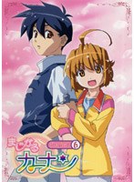 まじかるカナン 第6巻 のパッケージ
