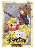 TVアニメーション 「うみねこのなく頃に」 コレクターズエディション Note.12 （初回限定版） のパッケージ