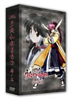 OVA うたわれるもの 第3巻 （初回限定版） のパッケージ
