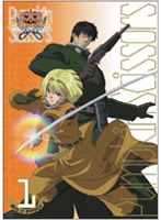 パンプキン・シザーズ Men of Pumpkin編 Vol.1 （通常版） のパッケージ