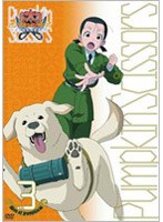 パンプキン・シザーズ Men of Pumpkin編 Vol.3 （通常版） のパッケージ