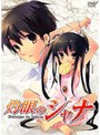 灼眼のシャナ 2 (初回限定生産)