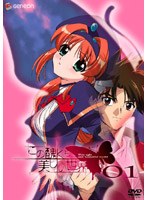 この醜くも美しい世界 1 のパッケージ