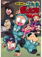 忍たま乱太郎 DVD-BOX 1 のパッケージ