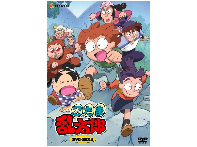 忍たま乱太郎 DVD-BOX 2