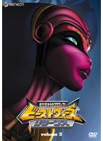 ビーストウォーズ 超生命体トランスフォーマー リターンズ volume3