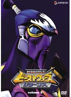 ビーストウォーズ 超生命体トランスフォーマー リターンズ volume6
