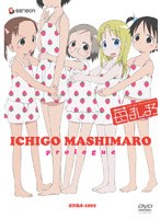 苺ましまろ prologue