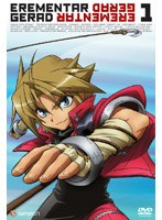 エレメンタル ジェレイド 1 のパッケージ