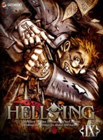 HELLSING（ヘルシング）9 （初回限定版） のパッケージ