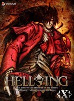 HELLSING OVA X ＜初回限定版＞ のパッケージ