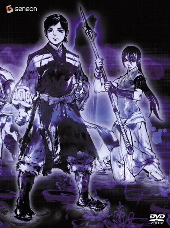 精霊の守り人 第7巻