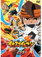 イナズマイレブン 1 のパッケージ