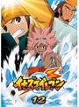 イナズマイレブン 12