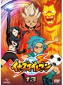 イナズマイレブン 13