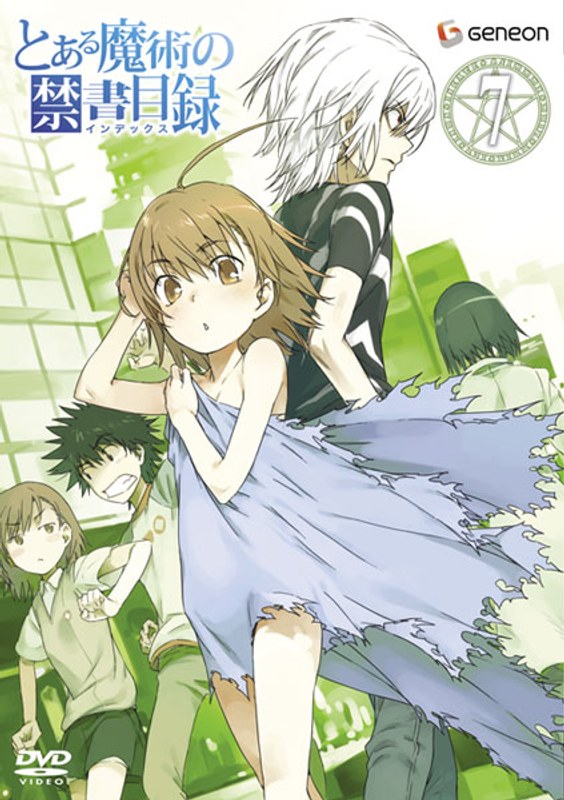 とある魔術の禁書目録 第7巻