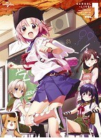 がっこうぐらし！第1巻（初回限定盤）