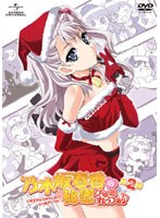乃木坂春香の秘密 ぴゅあれっつぁ♪ 第2巻 （通常版）