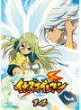 イナズマイレブン 14