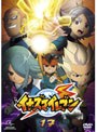 イナズマイレブン 17