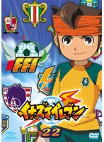 イナズマイレブン 22 のパッケージ