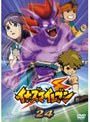 イナズマイレブン 24 | teriffic.net