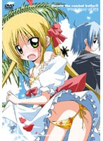 ハヤテのごとく！！ アツがナツいぜ 水着編！ （初回限定版） のパッケージ