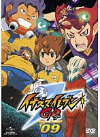 イナズマイレブンGO 09 のパッケージ