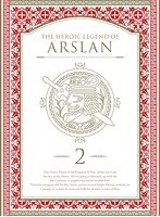 アルスラーン戦記 第2巻（初回限定生産版）
