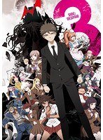 ダンガンロンパ3-The End of 希望ヶ峰学園-〈絶望編〉DVD I（初回生産限定版） のパッケージ