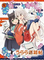 アホガール ９ふさ目 徒然チルドレン 第９話 パンがなければイナゴを食べればいいじゃない