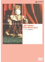 イジィ・トルンカ作品集 VOL.4