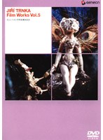 イジィ・トルンカ作品集 VOL.5